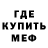 КЕТАМИН VHQ Sam Prax