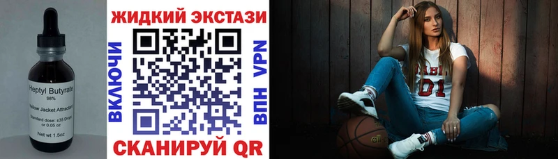 Купить закладки  Мураши  Бутират бутандиол 