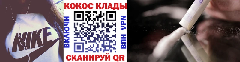 Купить Мураши Кокаин Перу