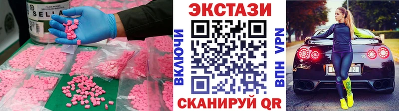 Купить  Мураши  Экстази 300 mg 