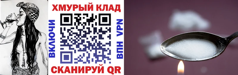 ГЕРОИН хмурый Мураши