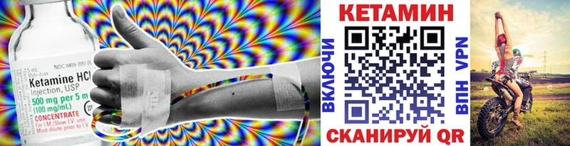 Купить где  Мураши  КЕТАМИН VHQ 