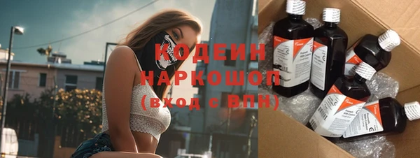 кокаин премиум Братск