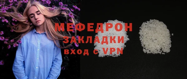 гашиш Зеленокумск