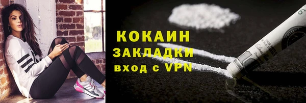 марихуана Зерноград