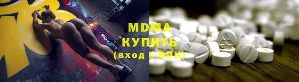 скорость mdpv Зеленодольск