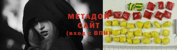 гашиш Зеленокумск