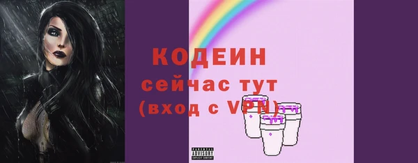 скорость mdpv Зеленодольск