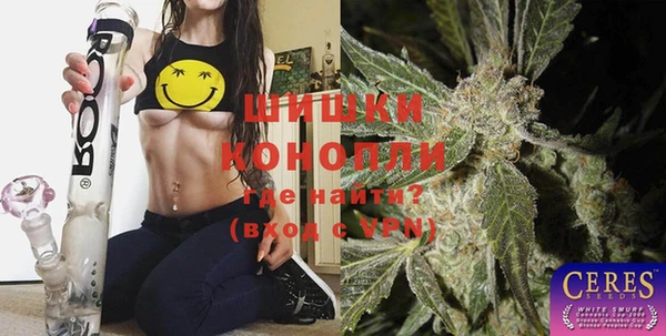марихуана Зерноград
