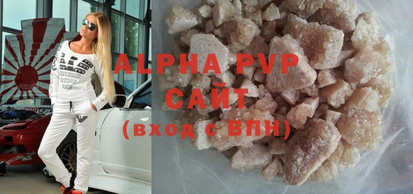 марихуана Зерноград