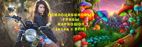 марихуана Зерноград