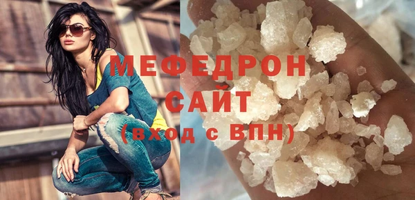 скорость mdpv Зеленодольск
