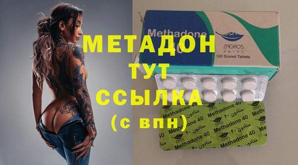 гашиш Зеленокумск
