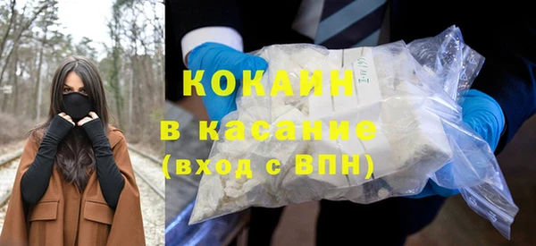 гашиш Зеленокумск