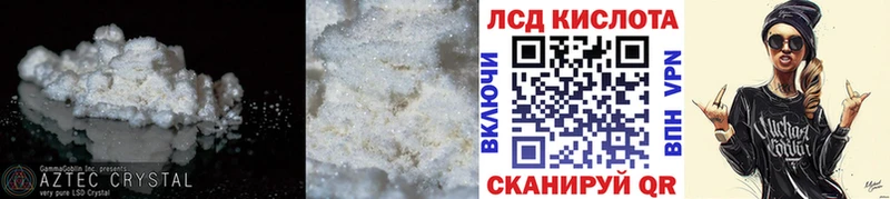 Купить закладки  Мураши  ЛСД экстази ecstasy 