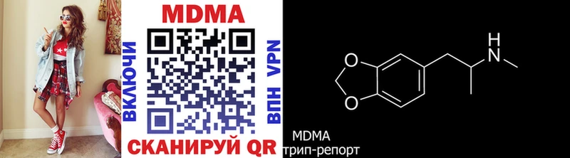 Купить  Мураши  МДМА VHQ 