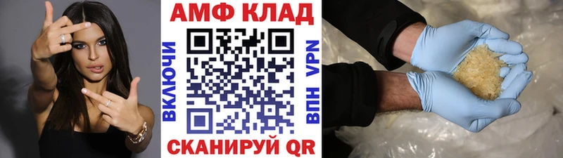 Купить закладки  Мураши  Метамфетамин кристалл 