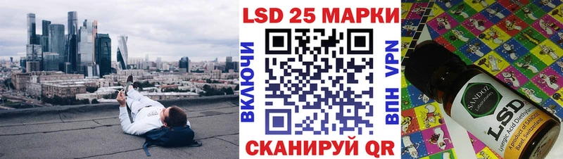 Купить Мураши Марки NBOMe 1500мкг