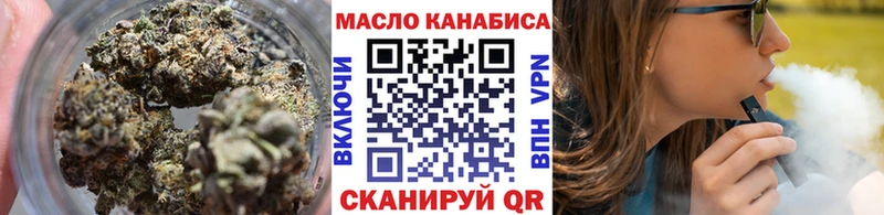 Дистиллят ТГК жижа  Купить закладки  Мураши 